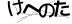 CAPTCHA