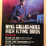 [元OASIS]ノエル・ギャラガー来日公演2019@大阪フェスティバルホールに行ってきた話